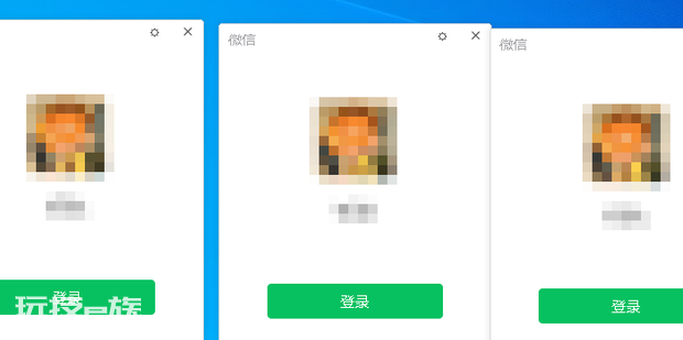 win10开启微信双开 win10开启微信双开-图片5